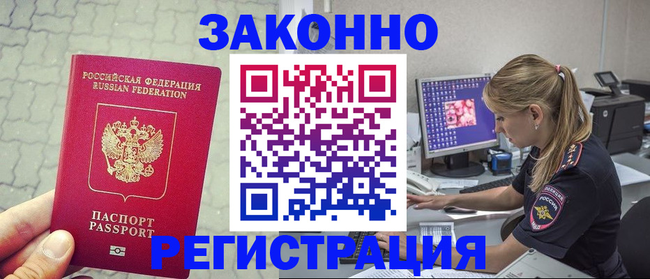 регистрация для школы в Воскресенске